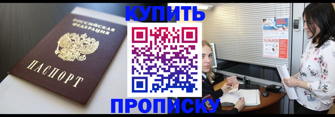 регистрация в Бузулуке
